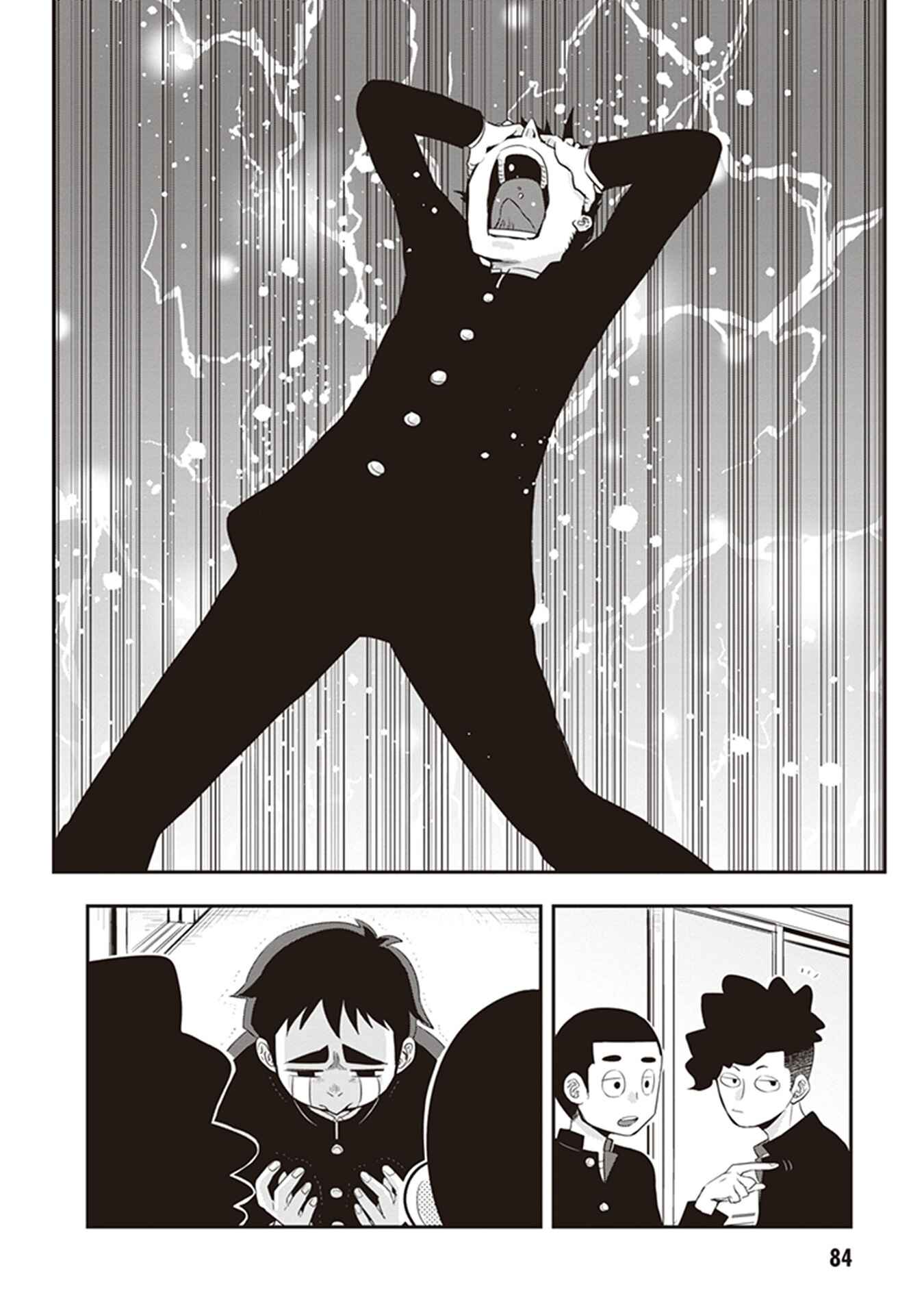Giri-Giri Saegiru Katagirisan Chapter 22 - Page 9