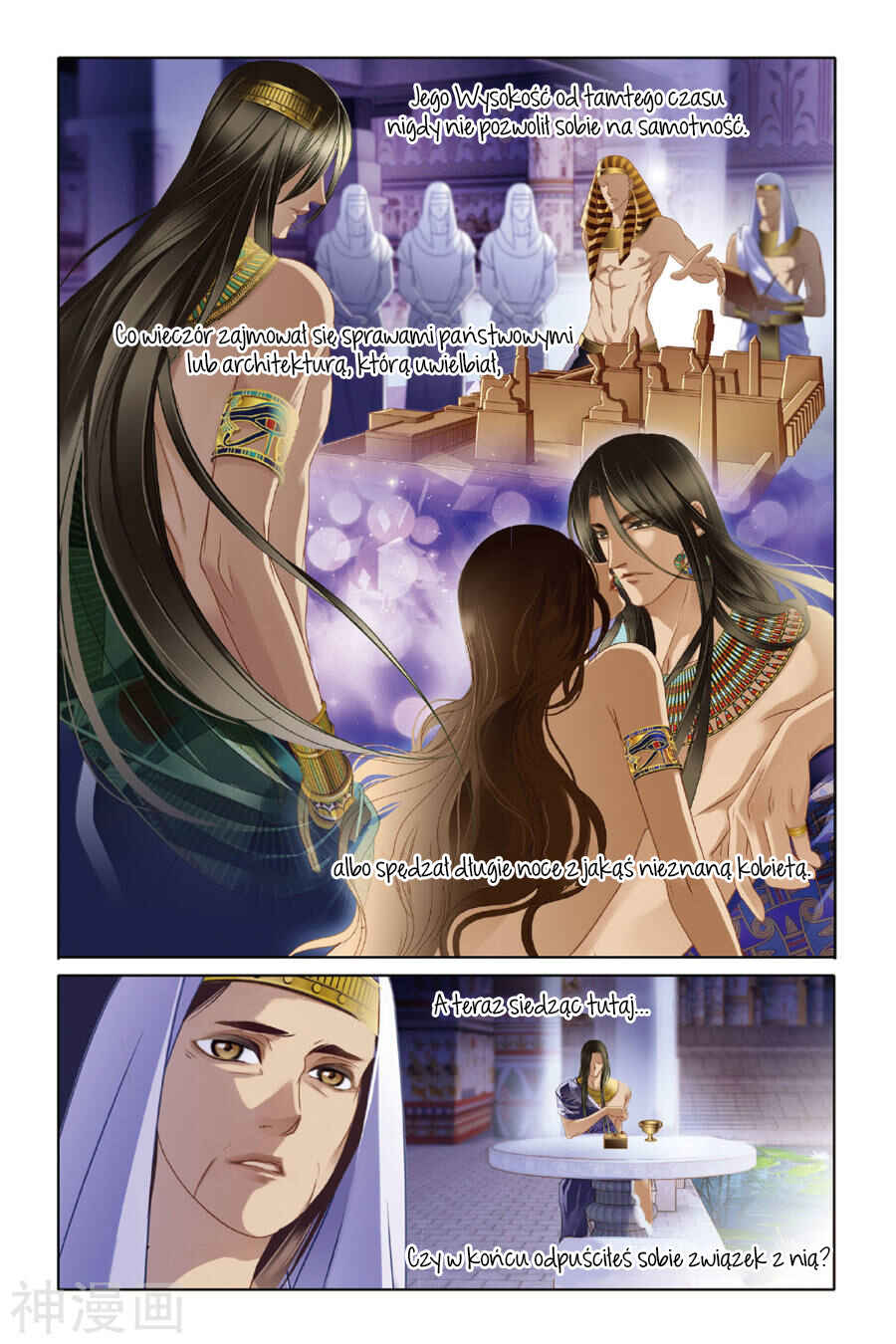 Pharaoh's Concubine Chapter 15 - Page 7