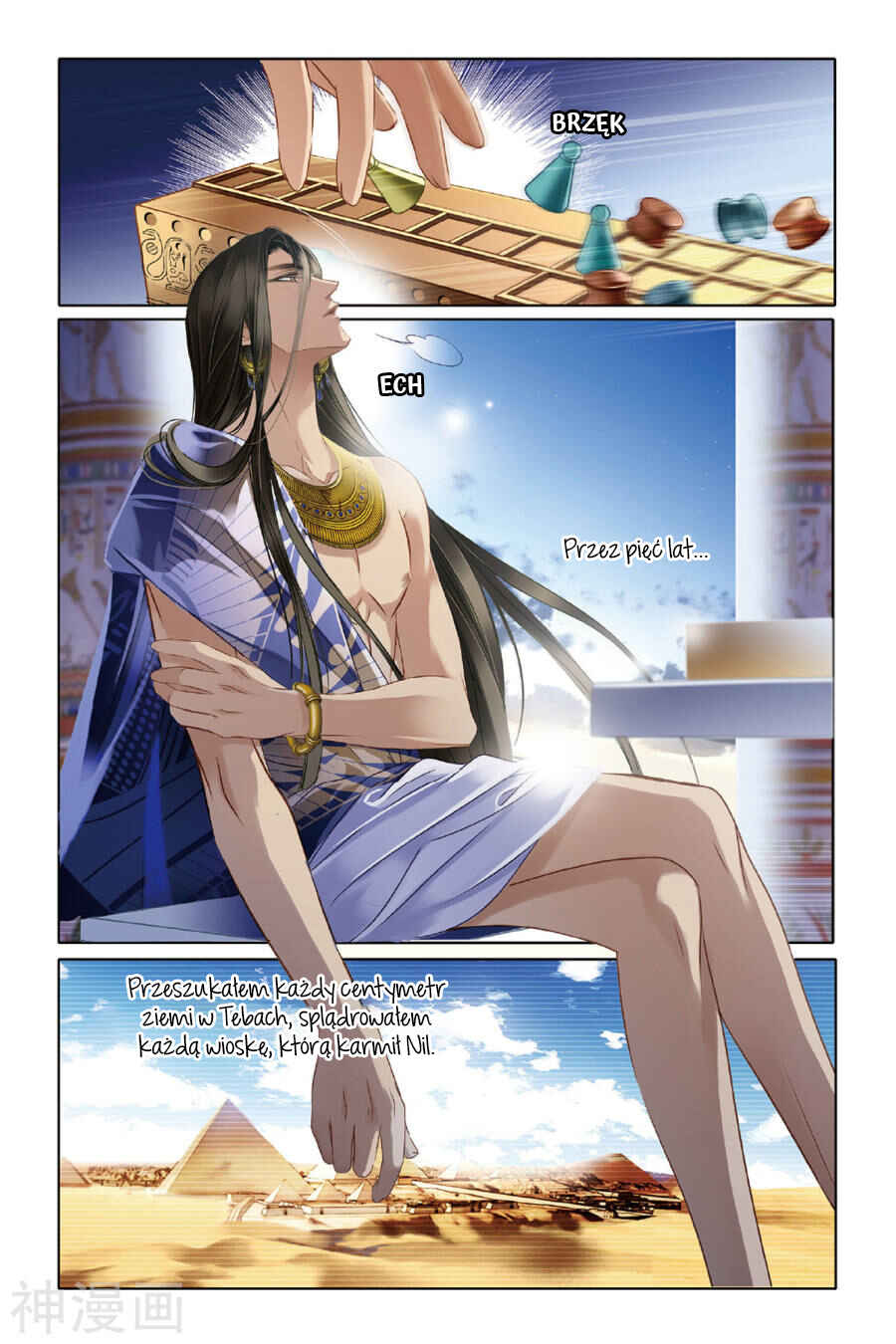 Pharaoh's Concubine Chapter 15 - Page 8