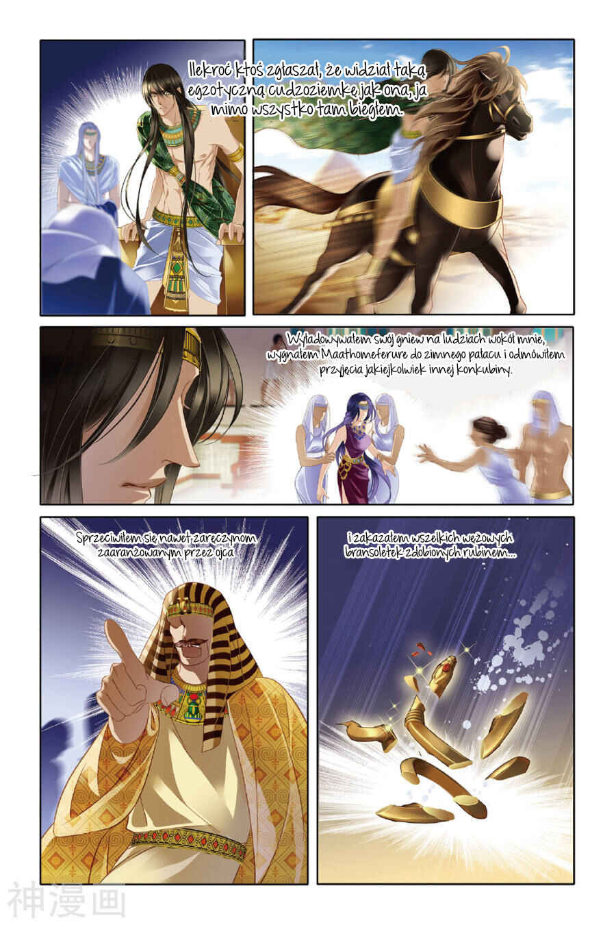 Pharaoh's Concubine Chapter 15 - Page 9