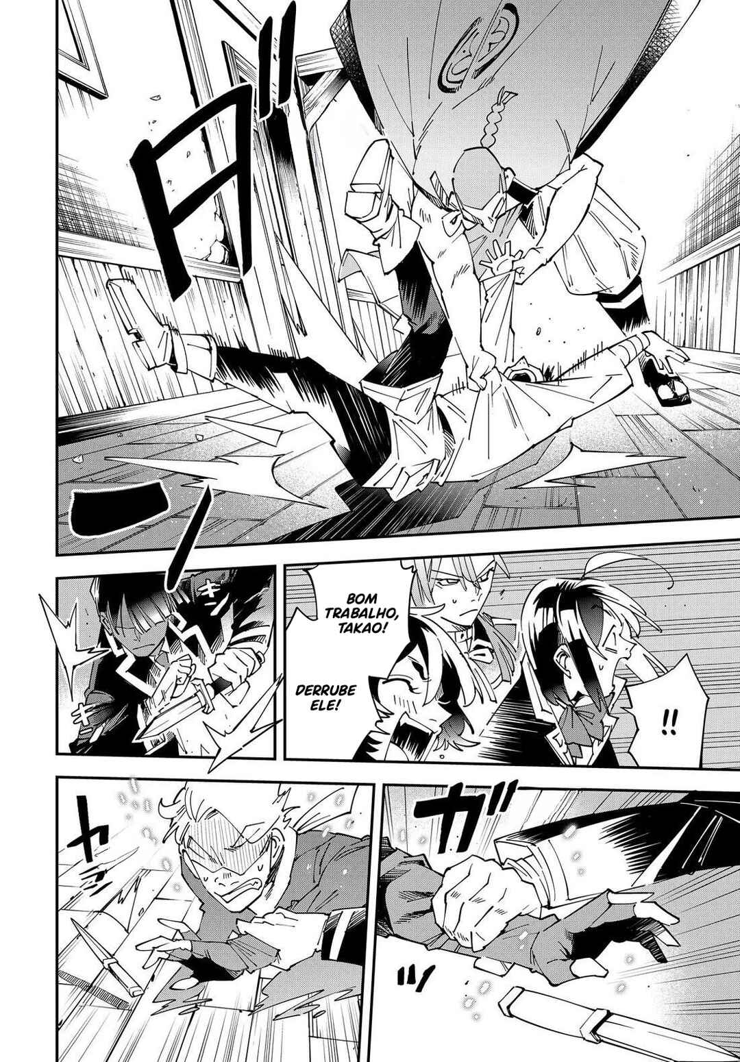 Tensei Kizoku, Kantei Skill de Nariagaru ~Jakushou Ryouchi wo Uketsuida node, Yuushuu na Jinzai wo Fuyashiteitara, Saikyou Ryouchi ni Natteta~ Chapter 144 - Page 11