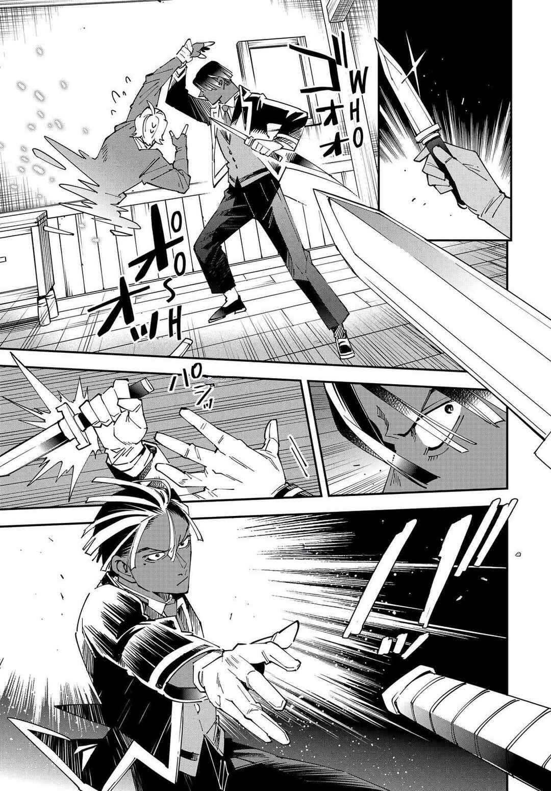 Tensei Kizoku, Kantei Skill de Nariagaru ~Jakushou Ryouchi wo Uketsuida node, Yuushuu na Jinzai wo Fuyashiteitara, Saikyou Ryouchi ni Natteta~ Chapter 144 - Page 12