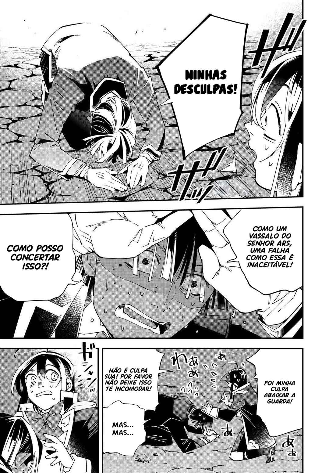 Tensei Kizoku, Kantei Skill de Nariagaru ~Jakushou Ryouchi wo Uketsuida node, Yuushuu na Jinzai wo Fuyashiteitara, Saikyou Ryouchi ni Natteta~ Chapter 144 - Page 20