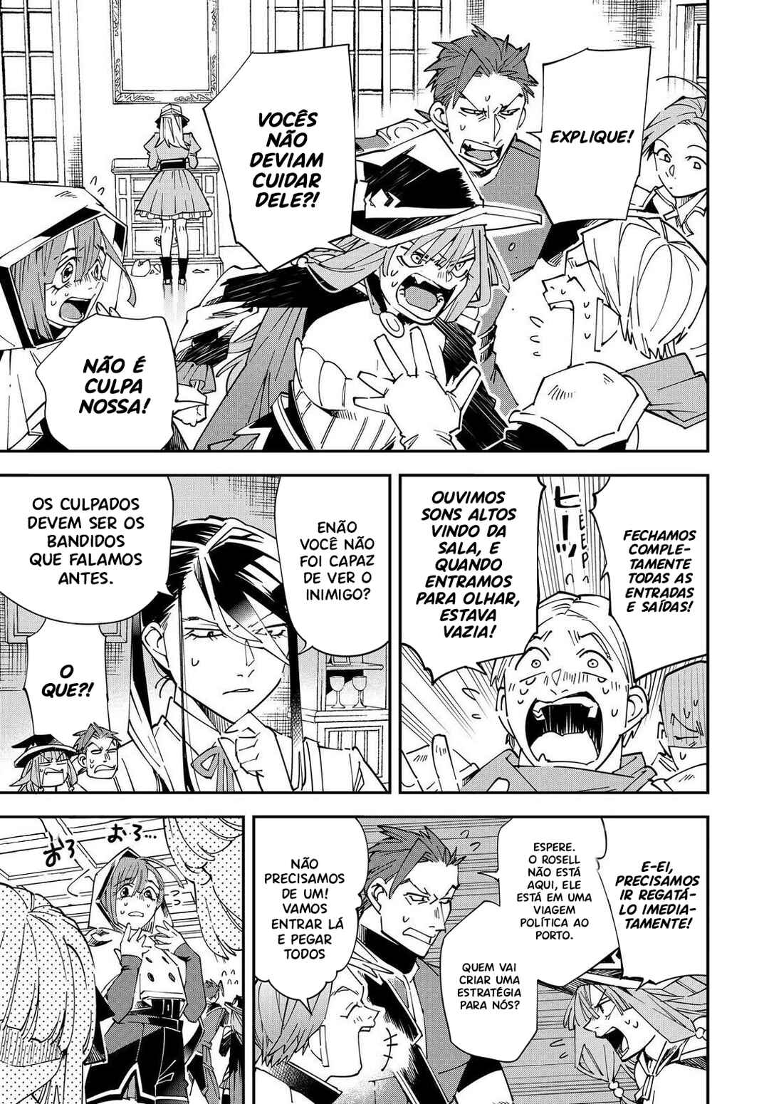 Tensei Kizoku, Kantei Skill de Nariagaru ~Jakushou Ryouchi wo Uketsuida node, Yuushuu na Jinzai wo Fuyashiteitara, Saikyou Ryouchi ni Natteta~ Chapter 144 - Page 22