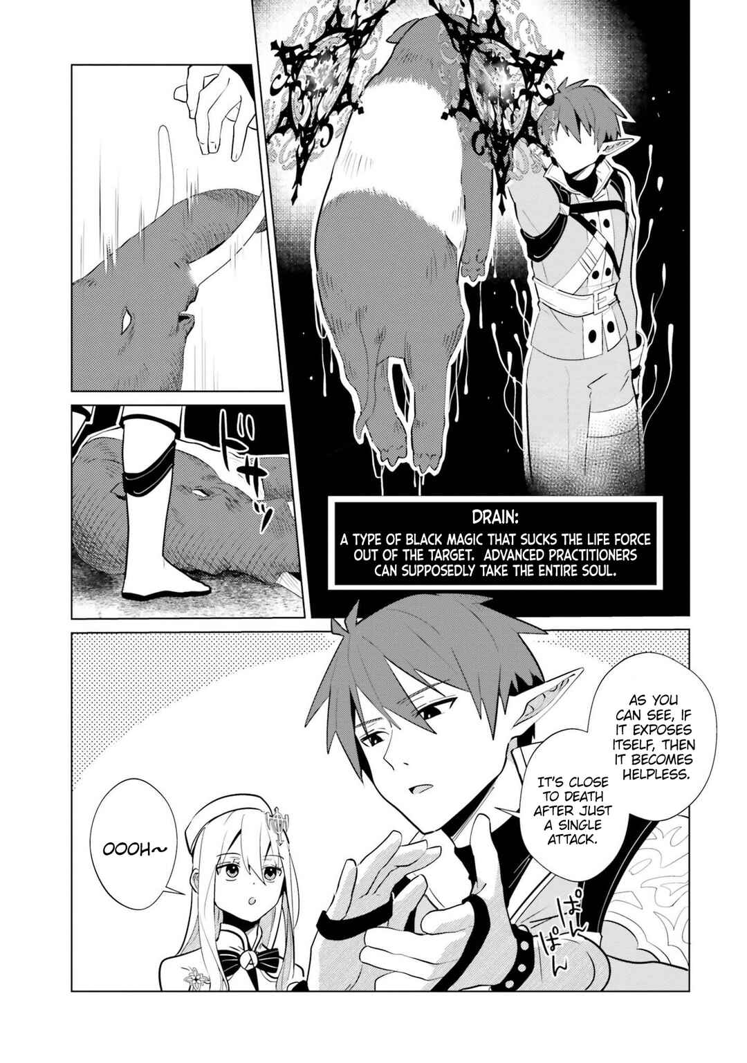 Craft Orgasm Chapter 4 - Page 11