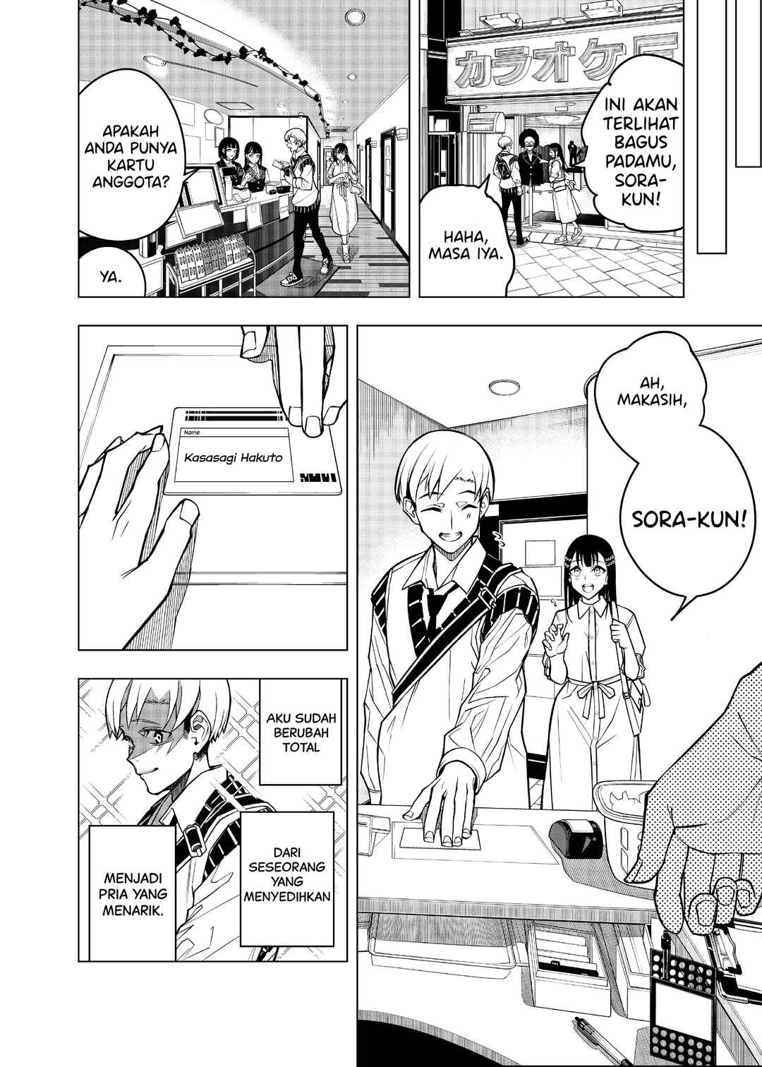 Replay Girl Chapter ? - Page 11
