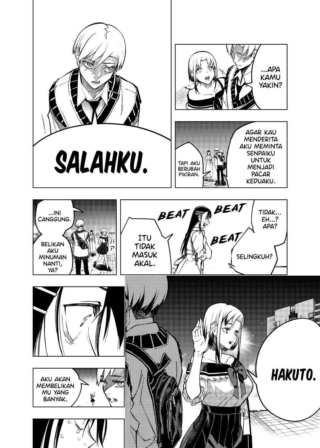 Replay Girl Chapter ? - Page 31