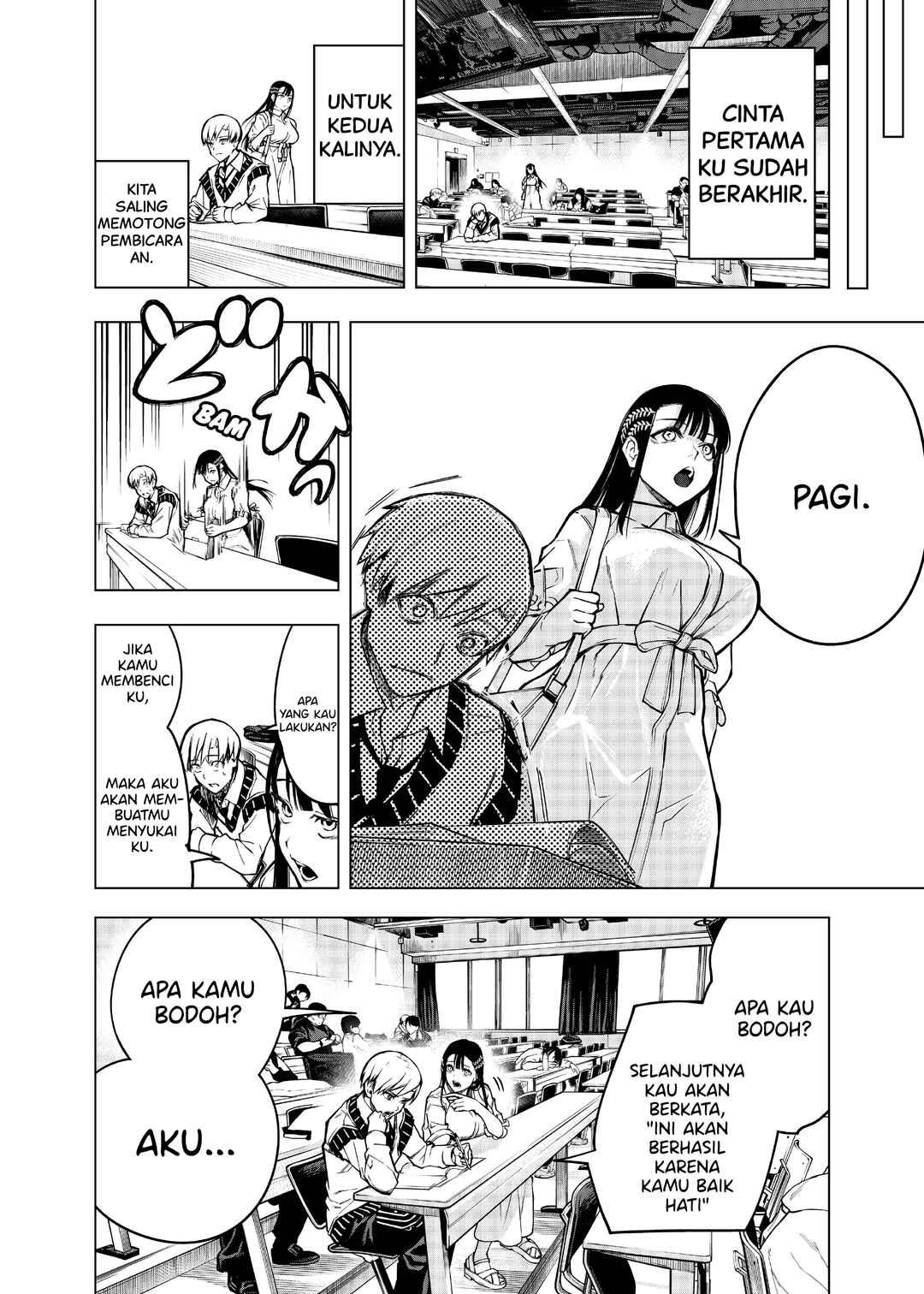 Replay Girl Chapter ? - Page 44