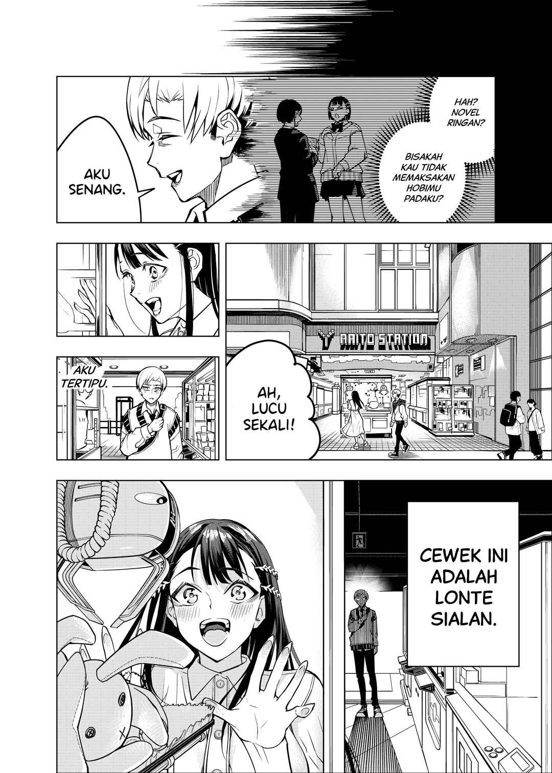 Replay Girl Chapter ? - Page 5