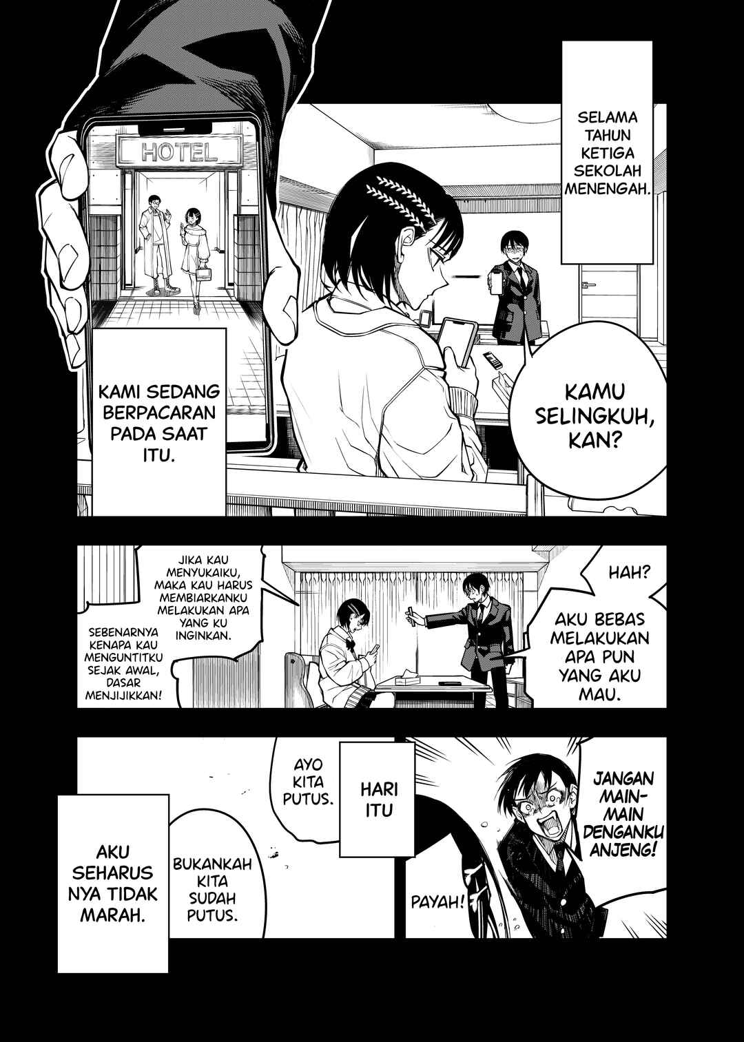 Replay Girl Chapter ? - Page 6