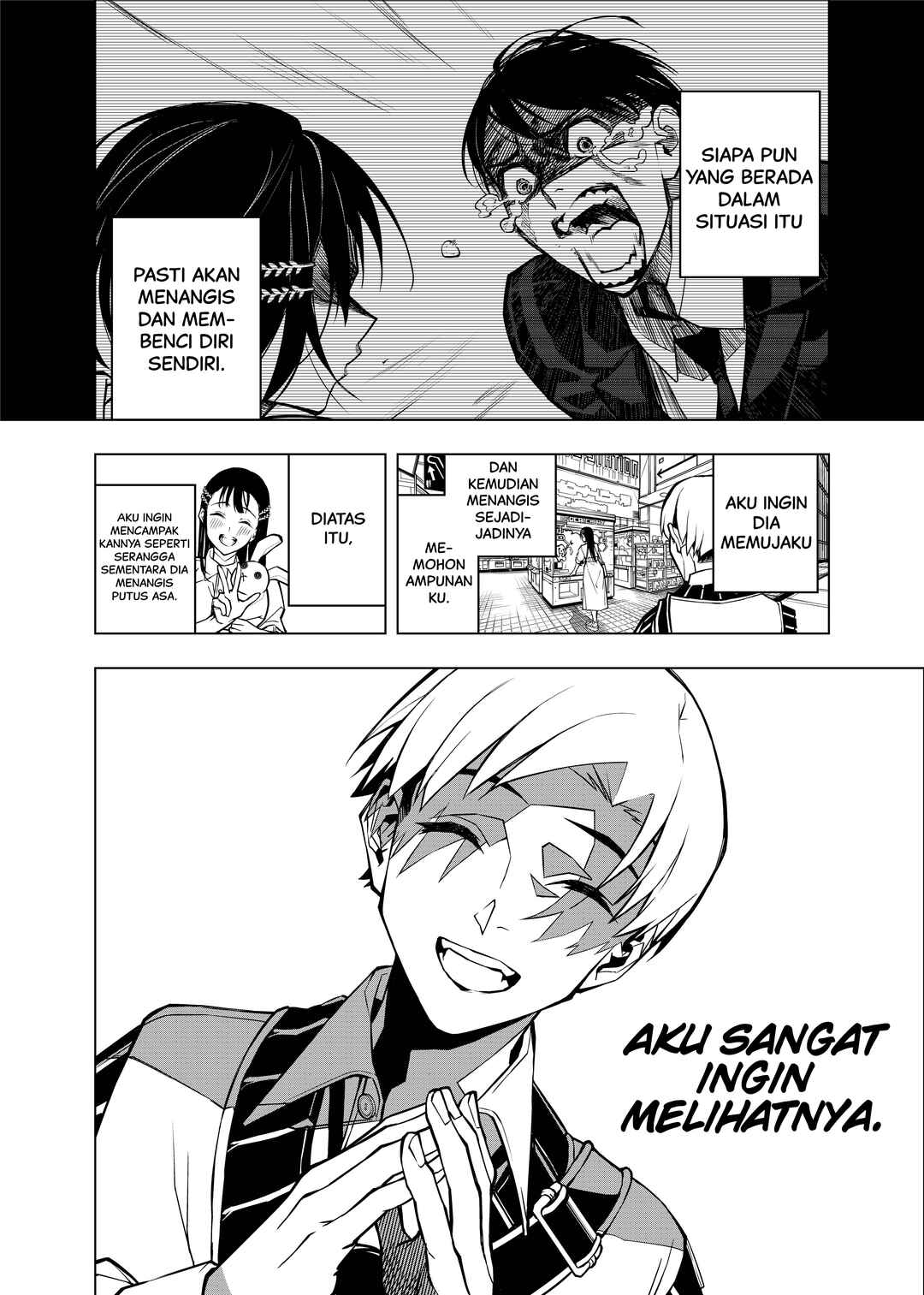 Replay Girl Chapter ? - Page 7