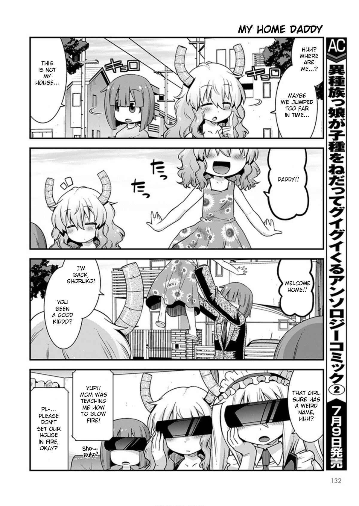 Kobayashi-san Chi no Maid Dragon - Lucoa wa Boku no ×× Desu Chapter 18 - Page 10