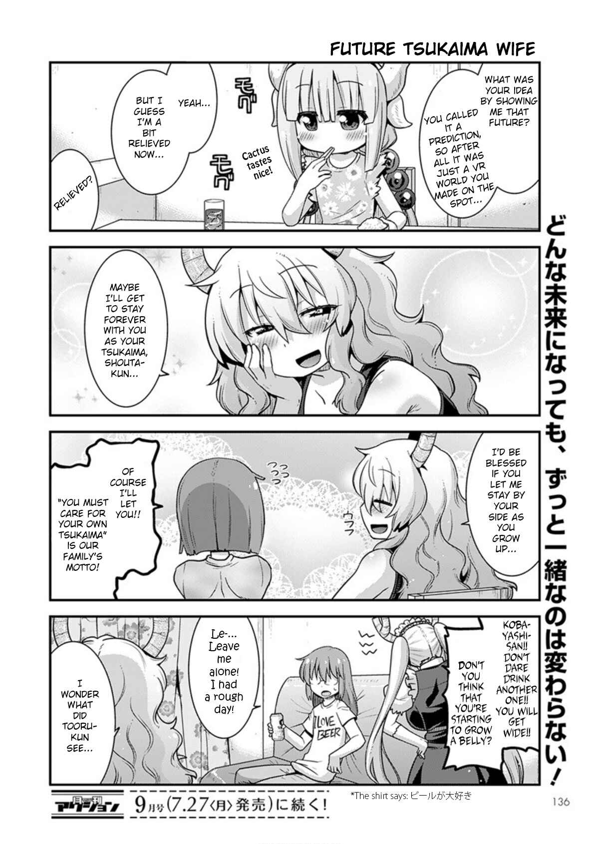 Kobayashi-san Chi no Maid Dragon - Lucoa wa Boku no ×× Desu Chapter 18 - Page 14