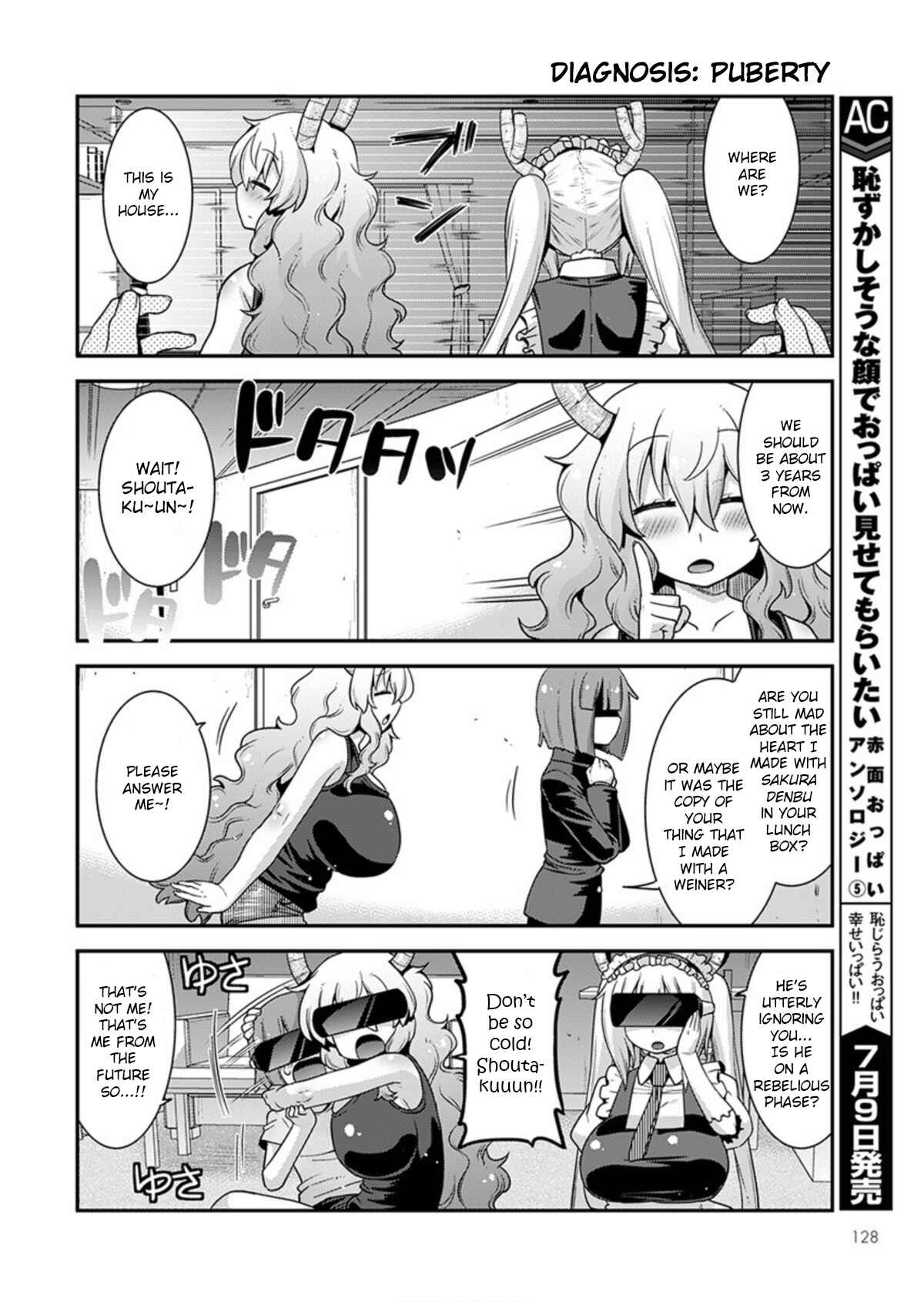 Kobayashi-san Chi no Maid Dragon - Lucoa wa Boku no ×× Desu Chapter 18 - Page 6