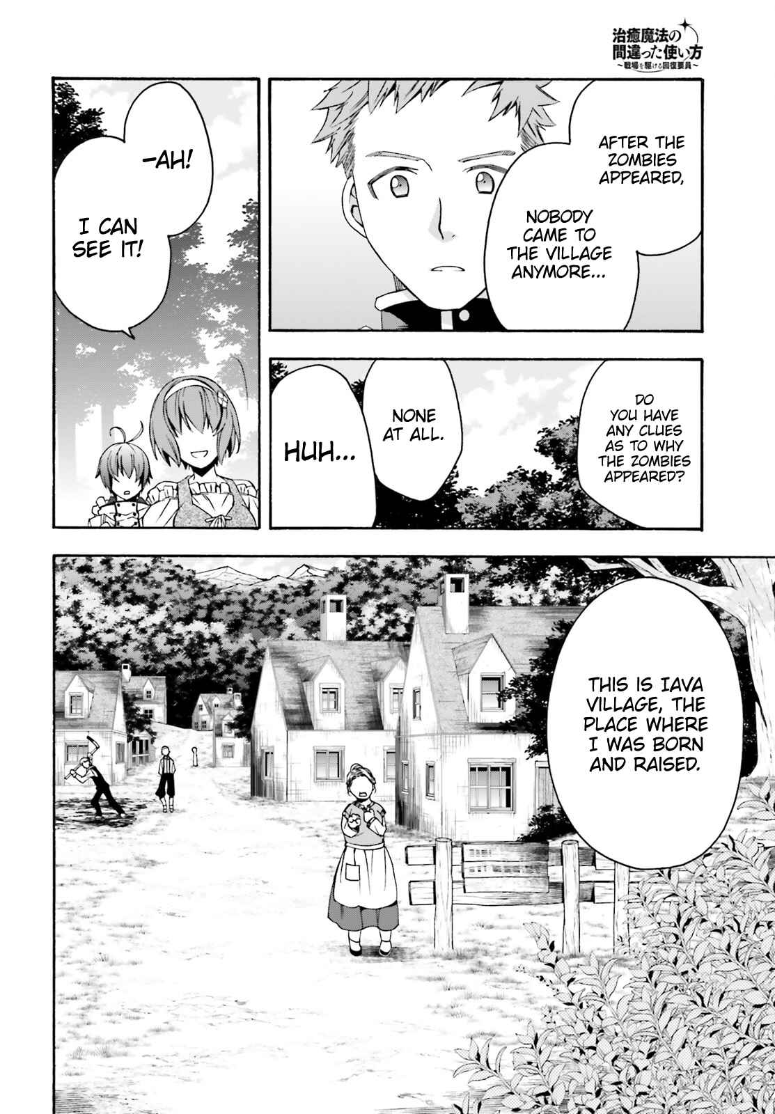 Chiyu Mahou no Machigatta Tsukaikata ~Senjou wo Kakeru Kaifuku Youin~ Chapter 29.1 - Page 7