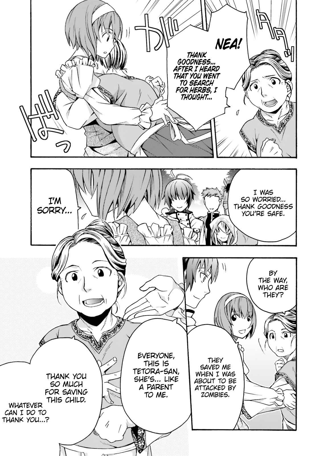 Chiyu Mahou no Machigatta Tsukaikata ~Senjou wo Kakeru Kaifuku Youin~ Chapter 29.1 - Page 8