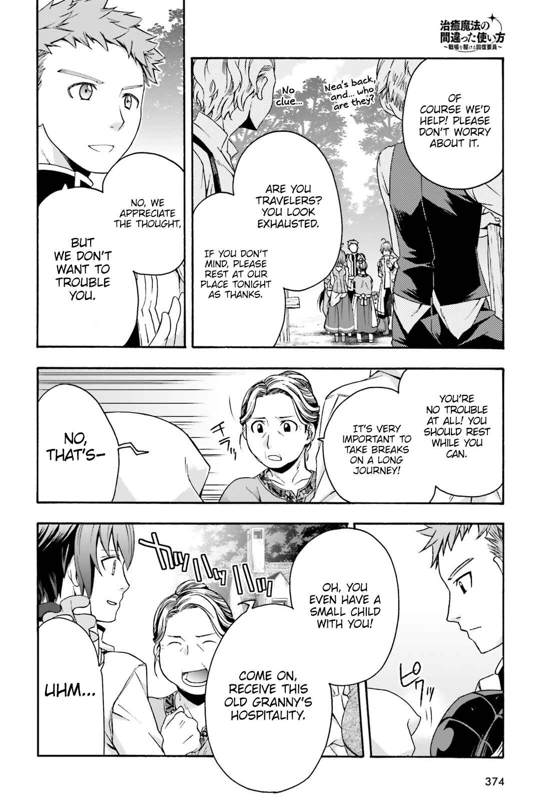 Chiyu Mahou no Machigatta Tsukaikata ~Senjou wo Kakeru Kaifuku Youin~ Chapter 29.1 - Page 9