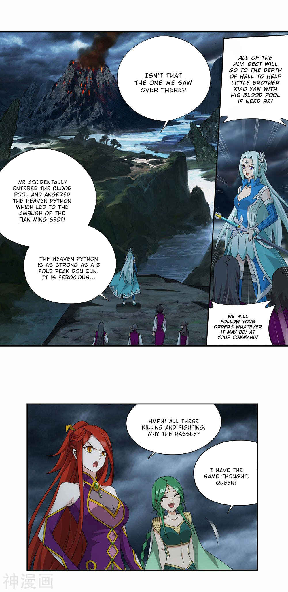 Dòupò Cāngqióng Chapter 367 - Page 21