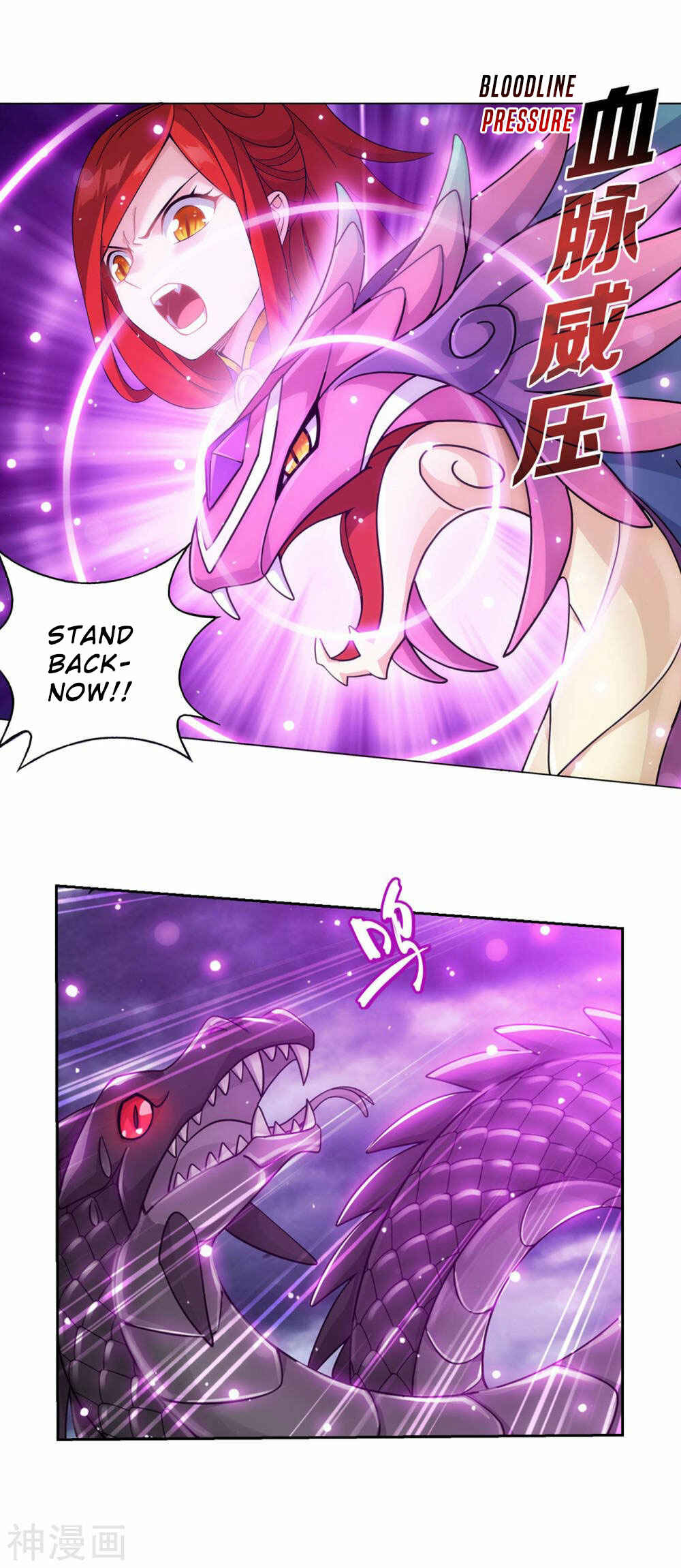 Dòupò Cāngqióng Chapter 367 - Page 25