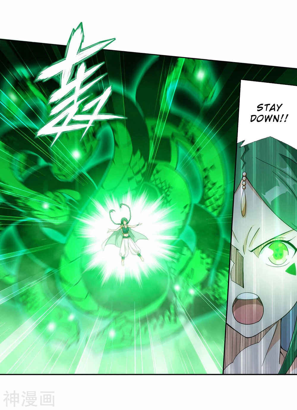 Dòupò Cāngqióng Chapter 367 - Page 30