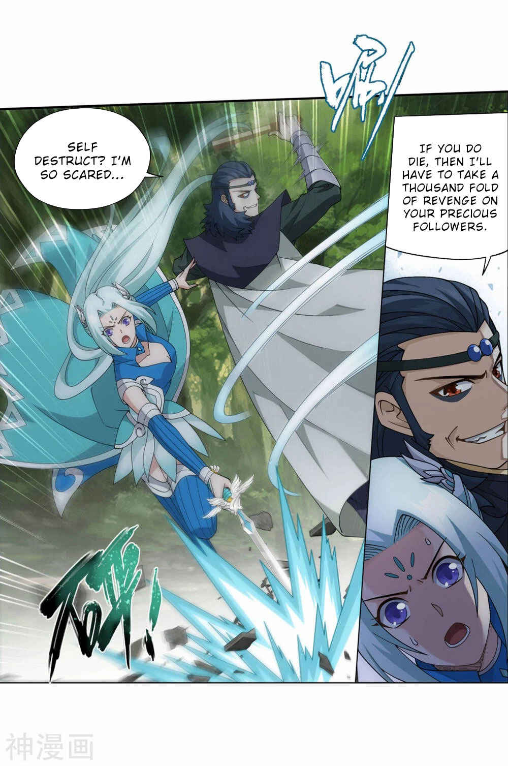 Dòupò Cāngqióng Chapter 367 - Page 5