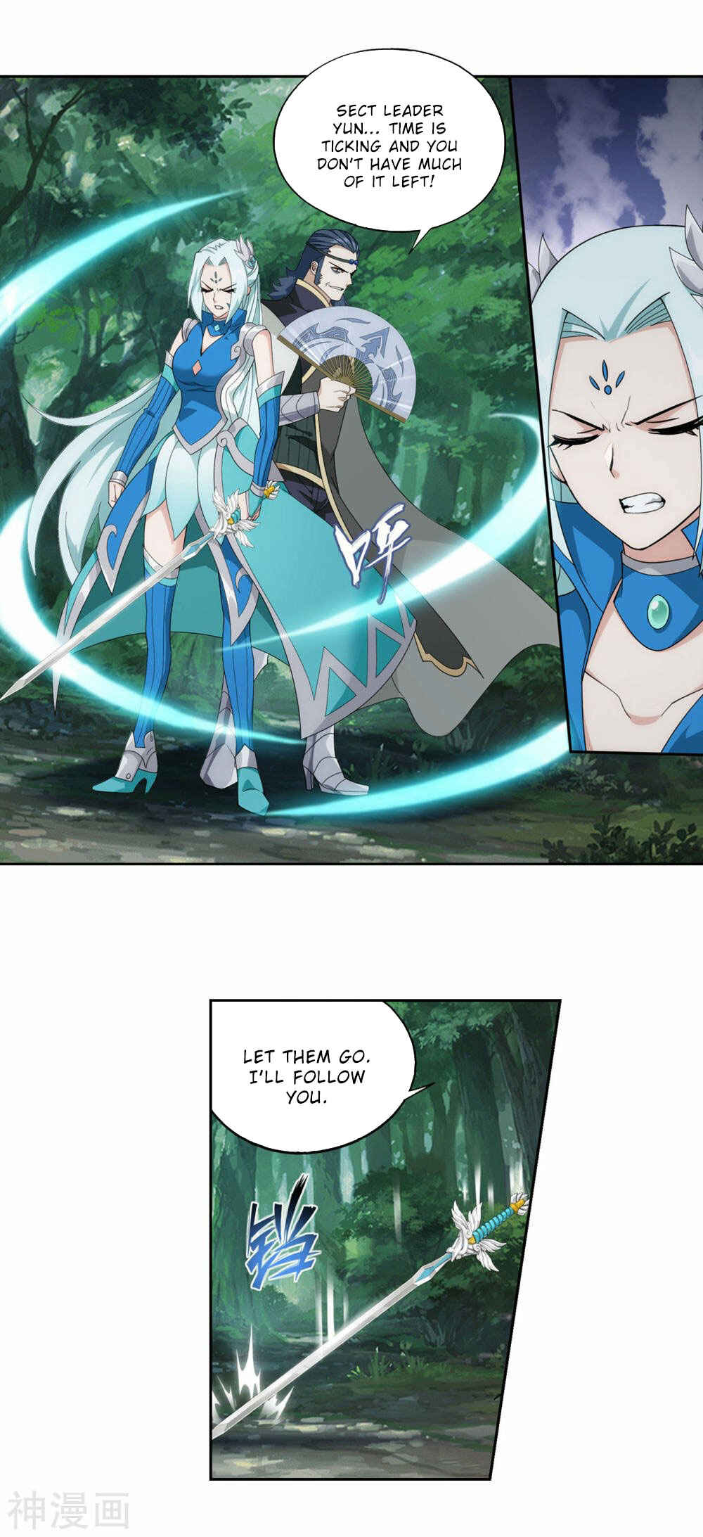 Dòupò Cāngqióng Chapter 367 - Page 6