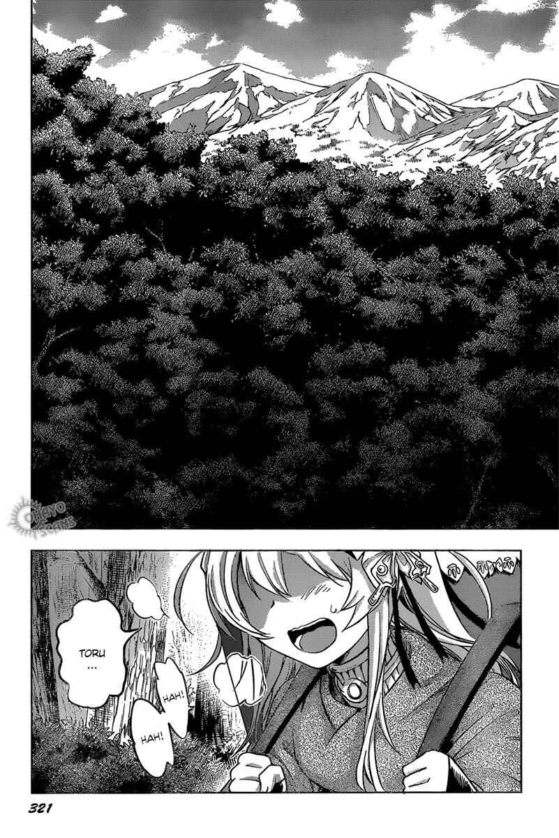 Hitsugi no Chaika Chapter 13 - Page 2