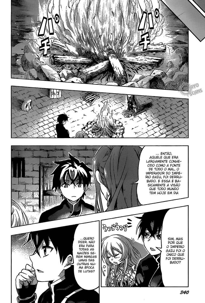 Hitsugi no Chaika Chapter 13 - Page 21