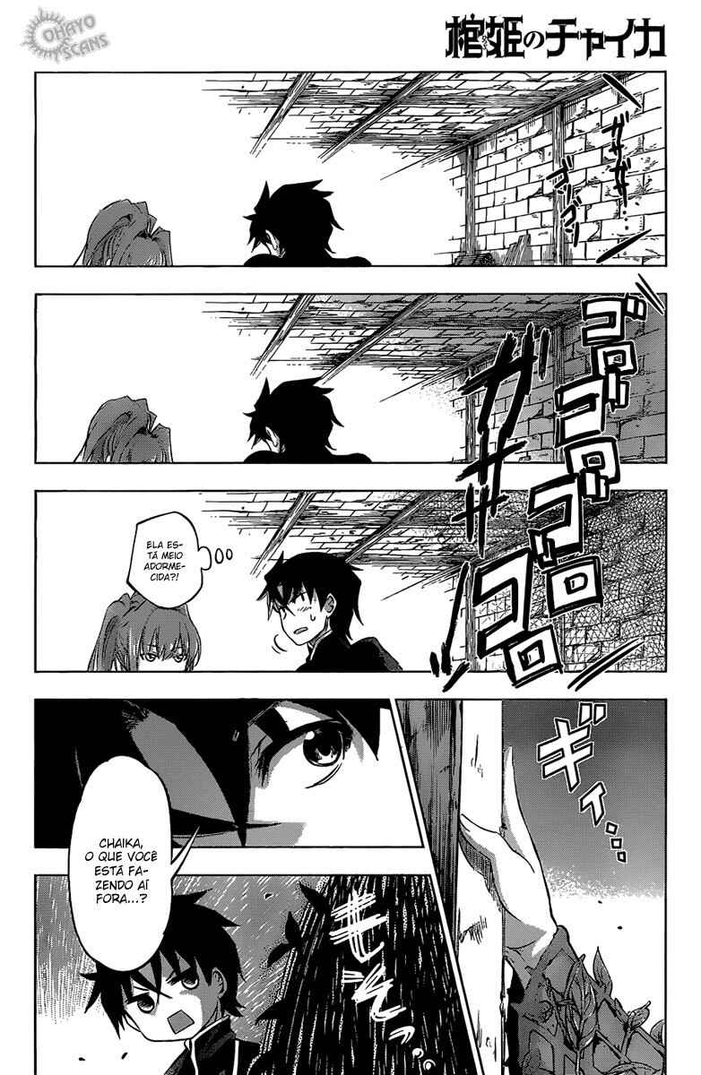 Hitsugi no Chaika Chapter 13 - Page 25