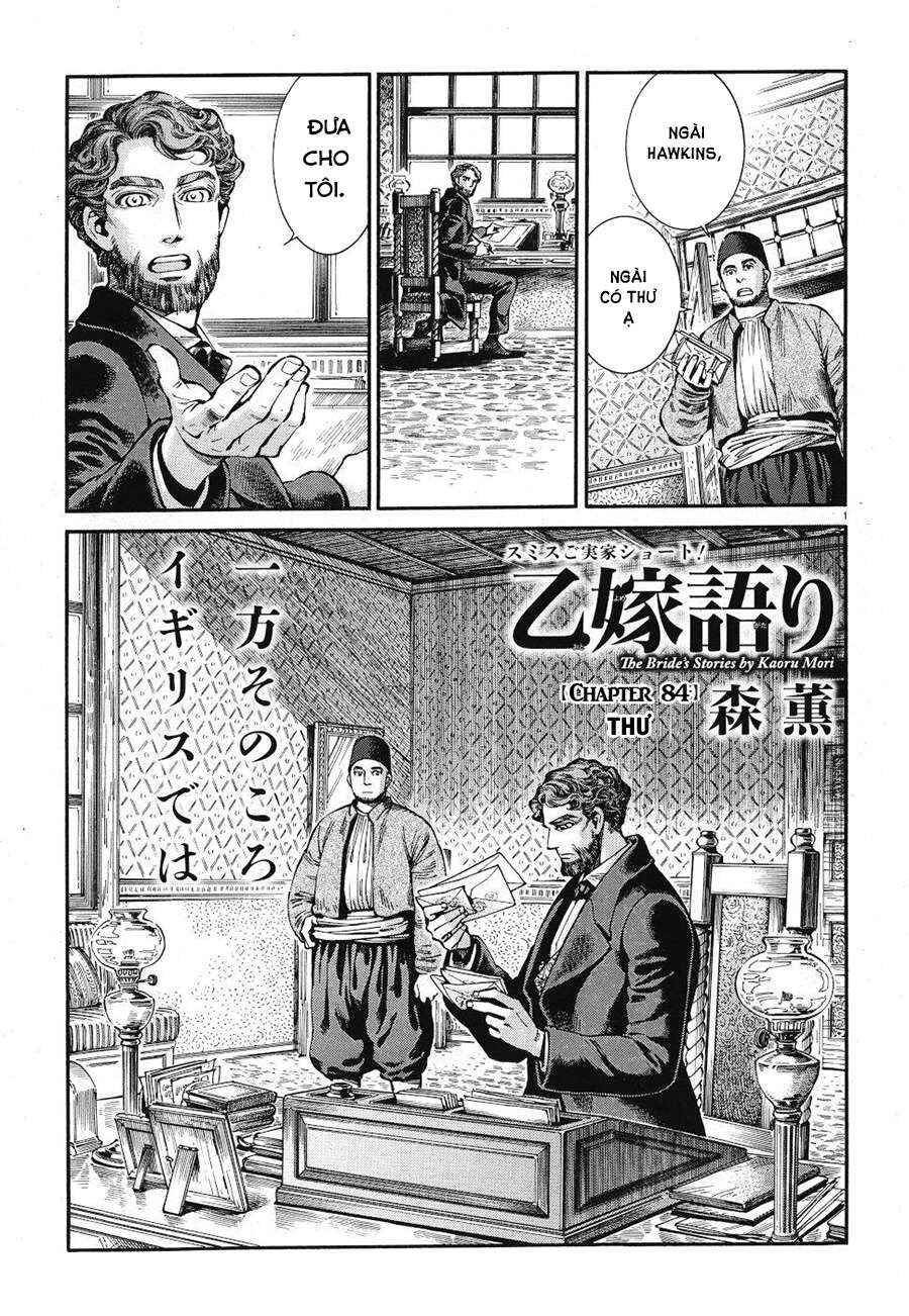 Otoyomegatari Chapter 84 - Page 2