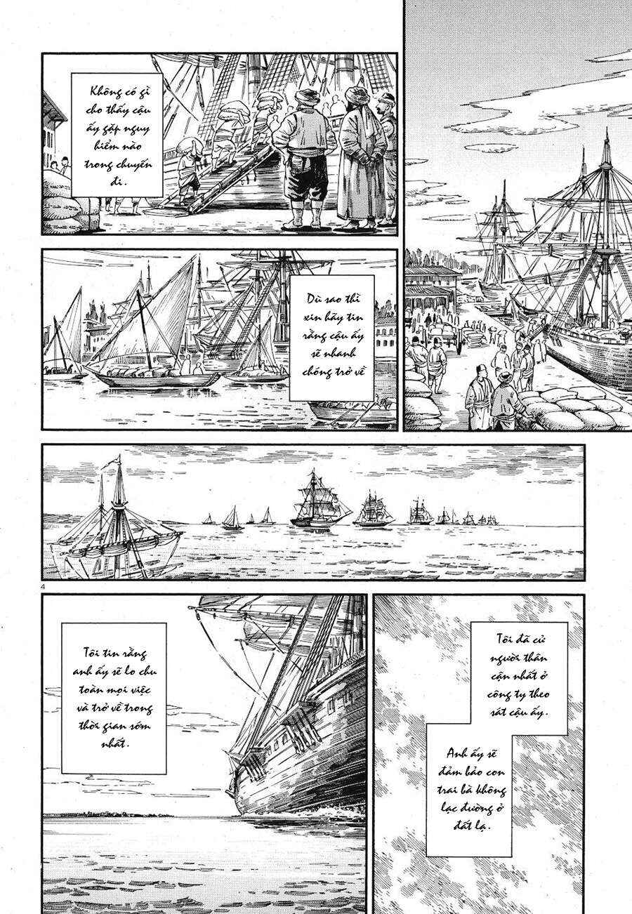Otoyomegatari Chapter 84 - Page 5