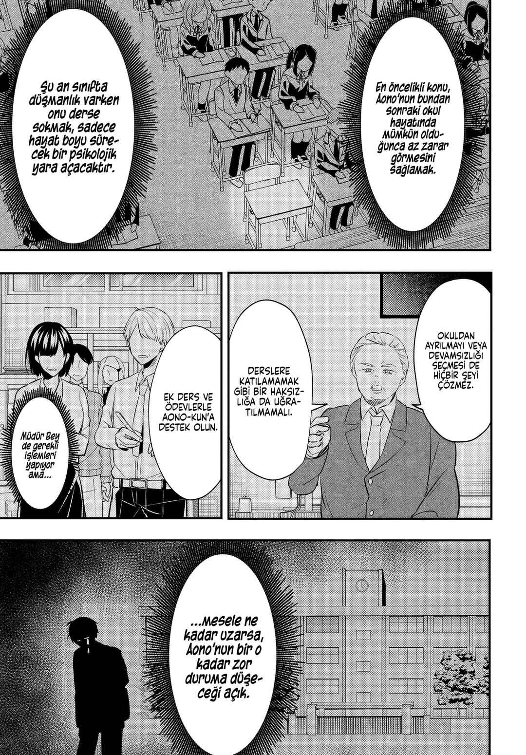 Jinsei Gyakuten - Uwaki Sare Enzai wo Kiserareta Ore ga, Gakuen Ichi no Bishoujo ni Natsukareru Chapter 7.2 - Page 17