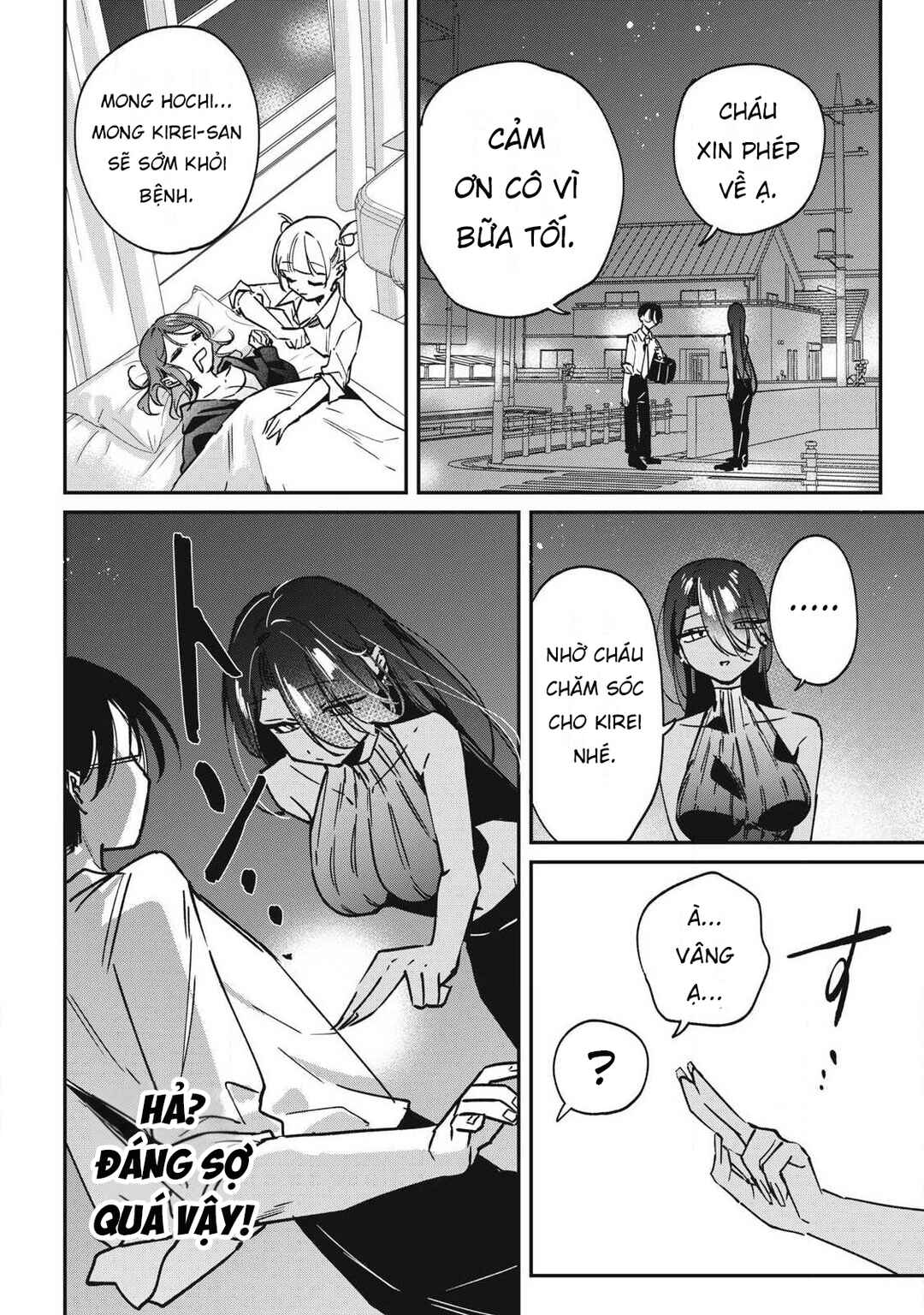 Hochiya-san wa Amariaru Chapter 22 - Page 13