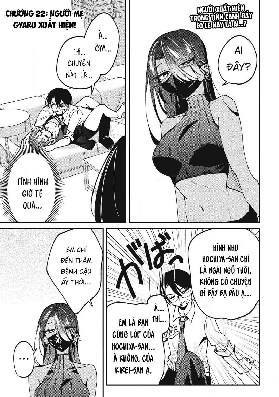 Hochiya-san wa Amariaru Chapter 22 - Page 2