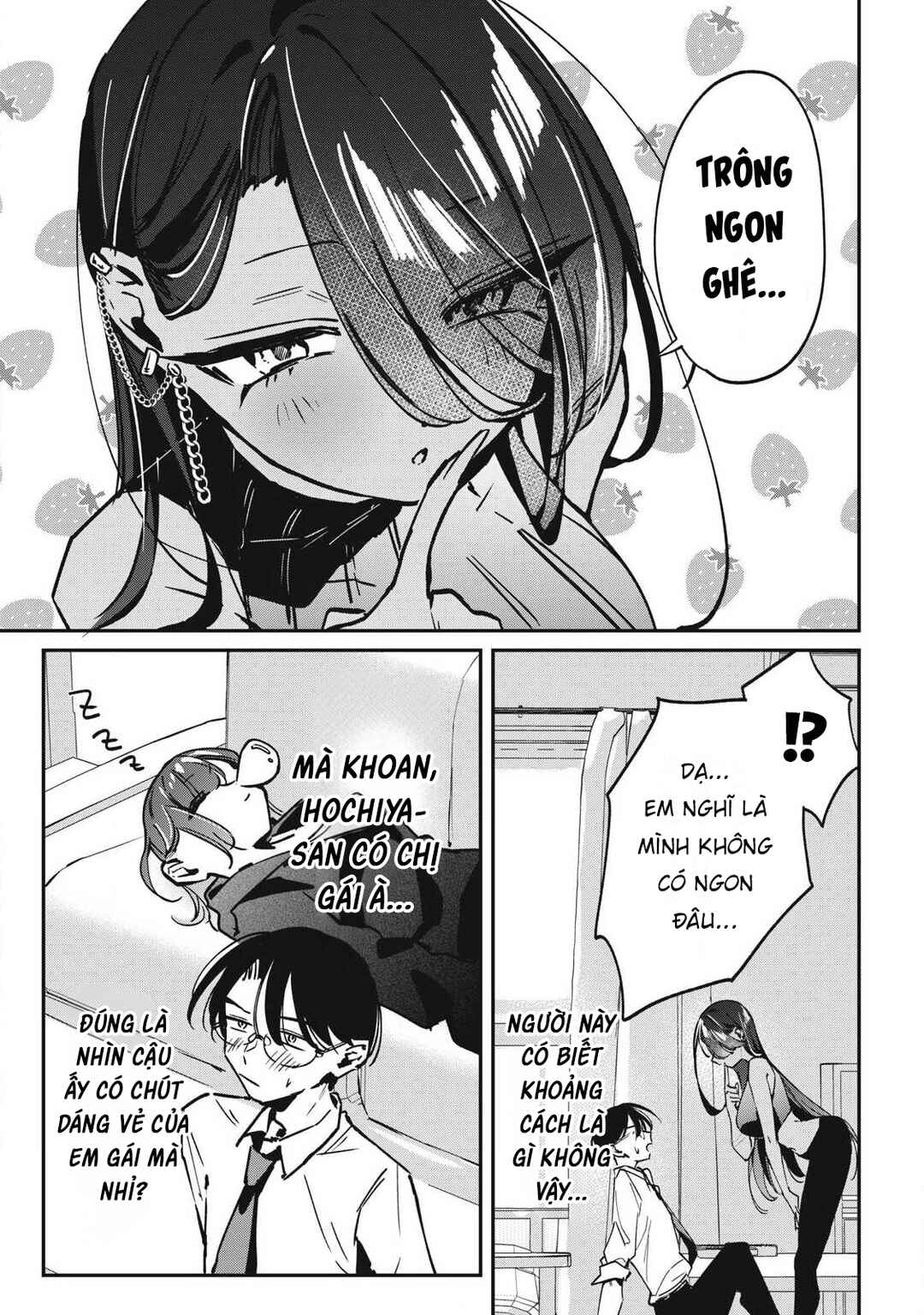 Hochiya-san wa Amariaru Chapter 22 - Page 4
