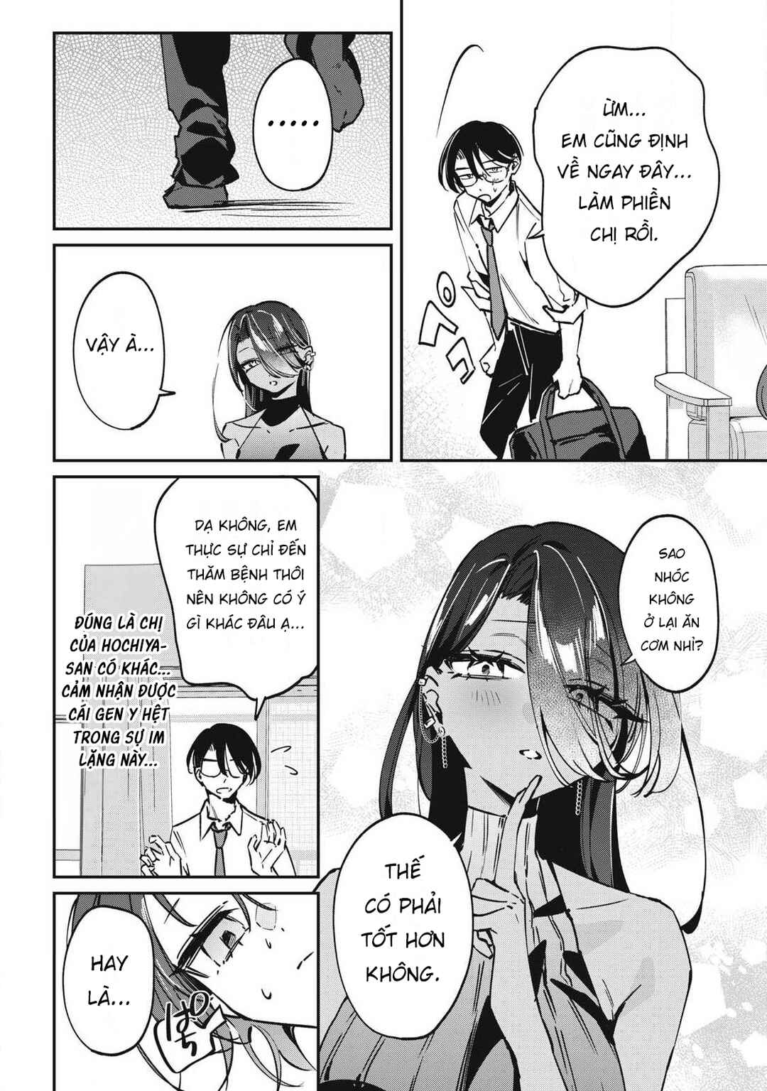 Hochiya-san wa Amariaru Chapter 22 - Page 5