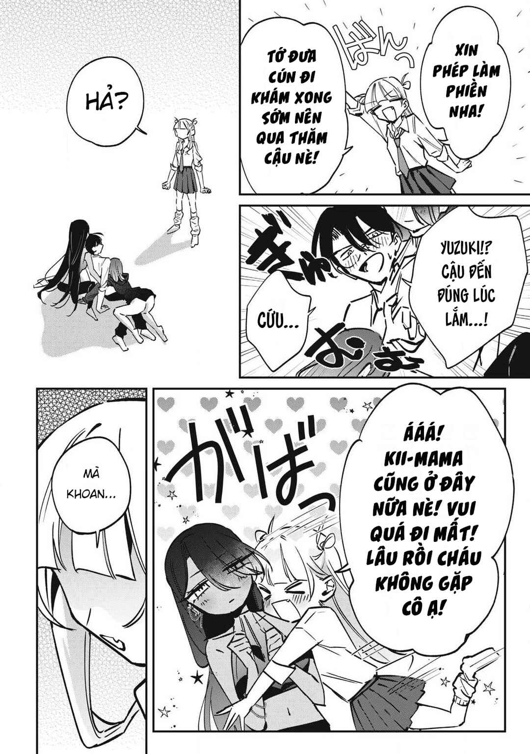 Hochiya-san wa Amariaru Chapter 22 - Page 9