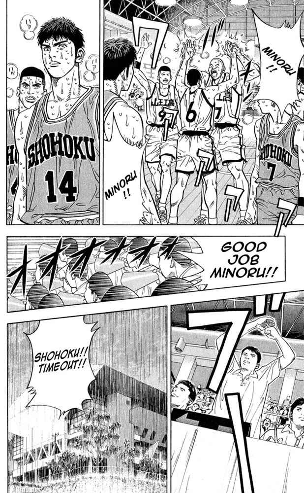 Slam Dunk! Chapter 235 - Page 12