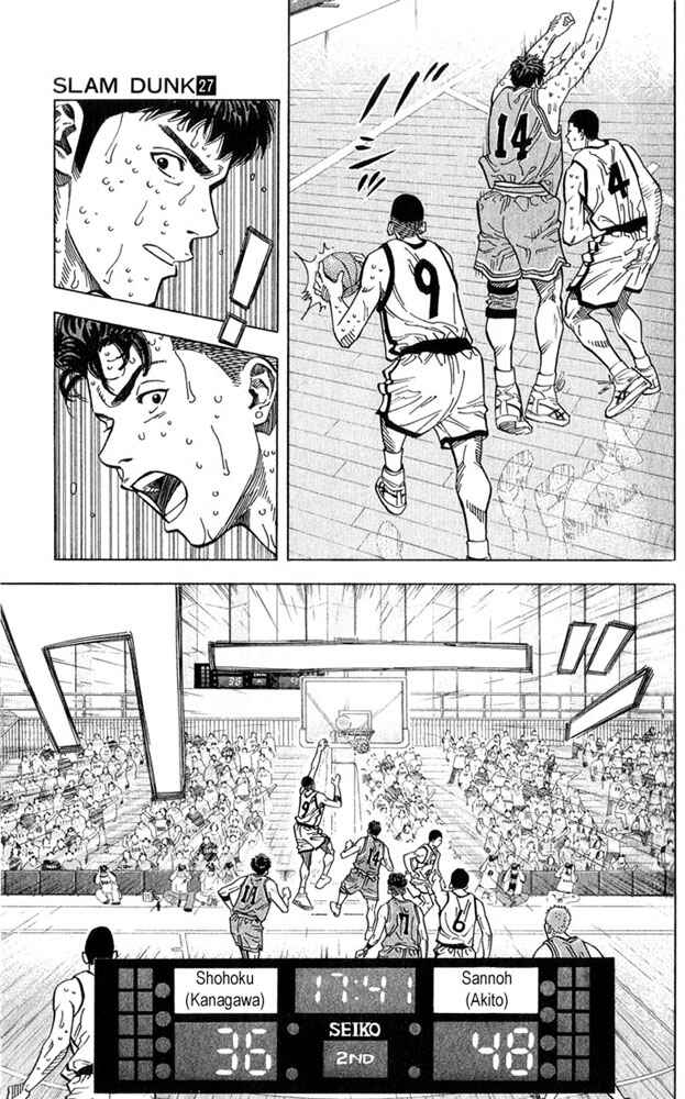 Slam Dunk! Chapter 235 - Page 4