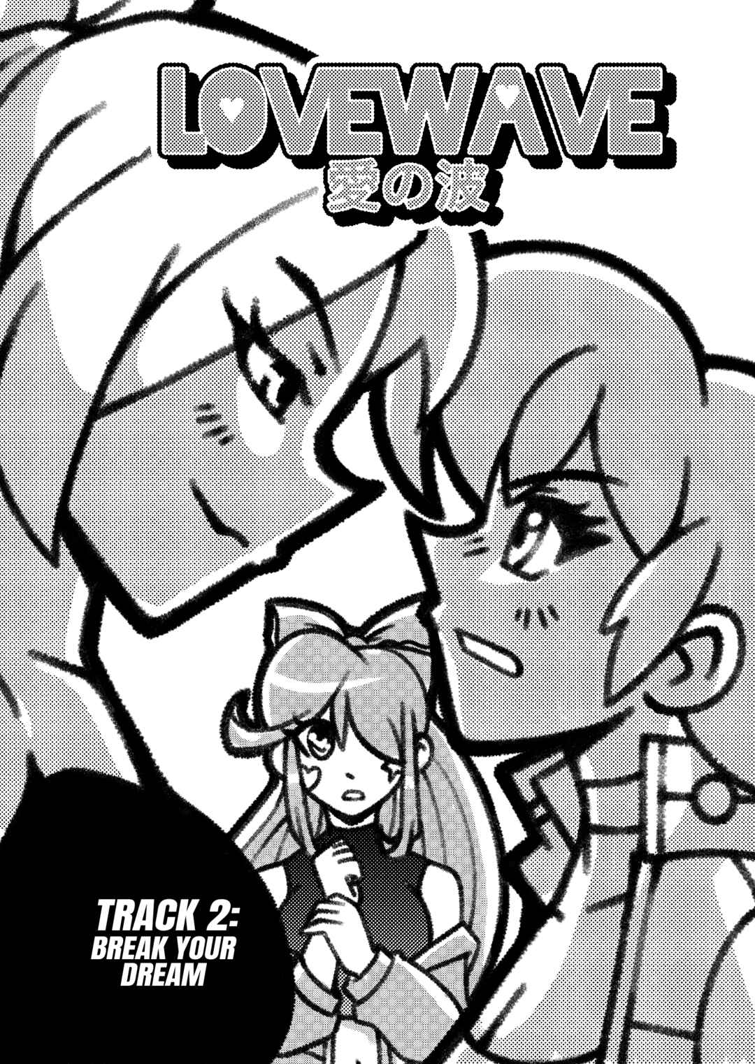 LOVEWAVE Chapter 2 - Page 1