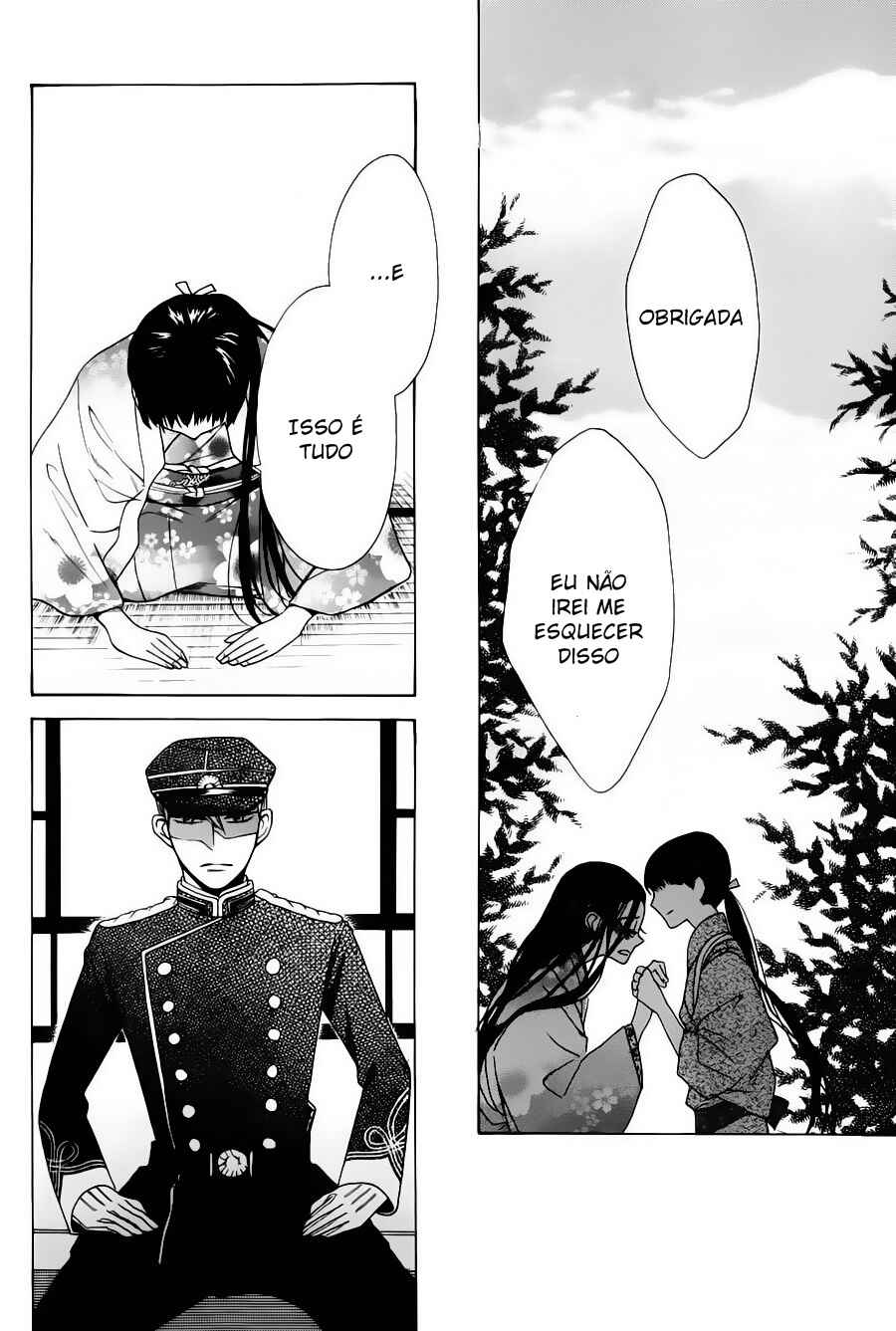 Tendou-ke Monogatari Chapter 1 - Page 13