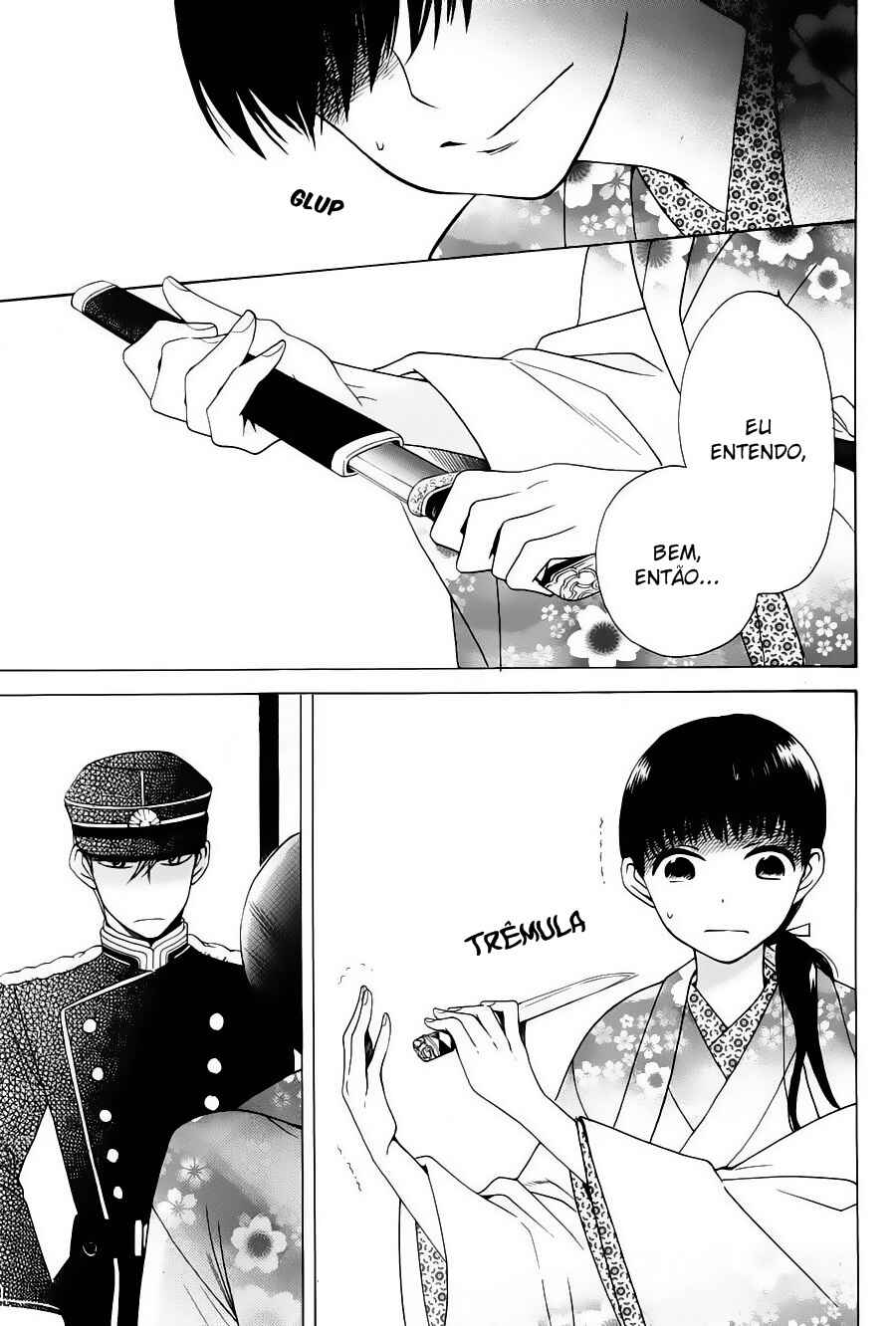 Tendou-ke Monogatari Chapter 1 - Page 18