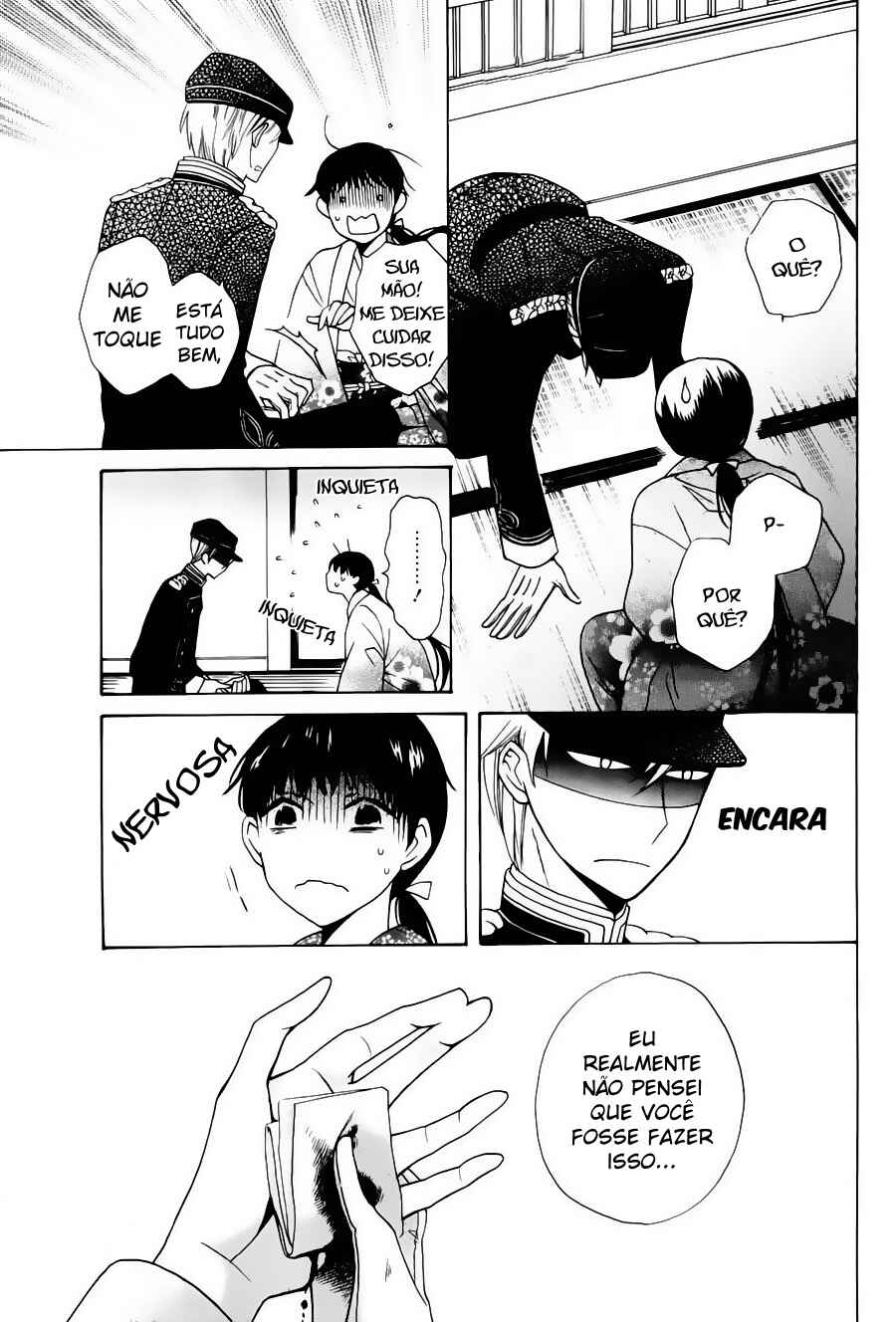 Tendou-ke Monogatari Chapter 1 - Page 20