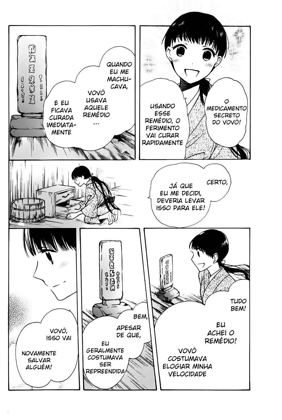 Tendou-ke Monogatari Chapter 1 - Page 27