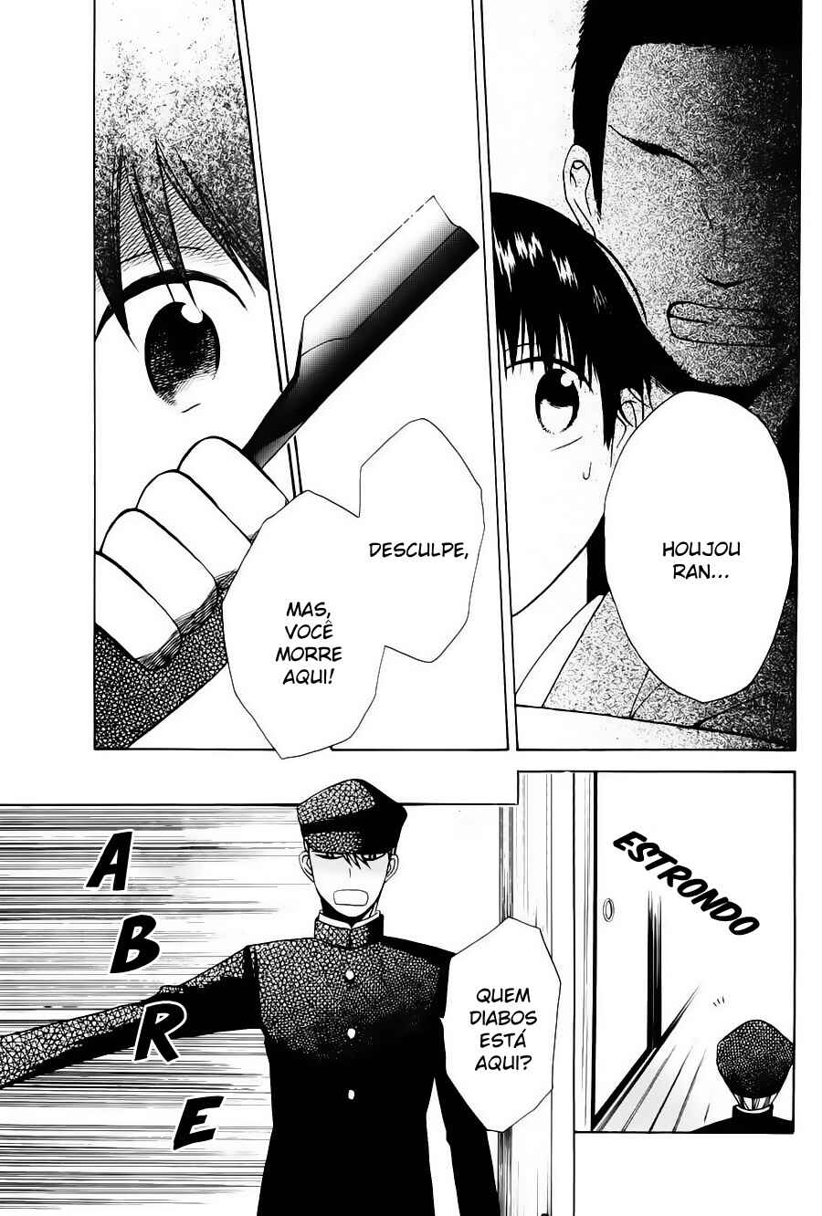 Tendou-ke Monogatari Chapter 1 - Page 30