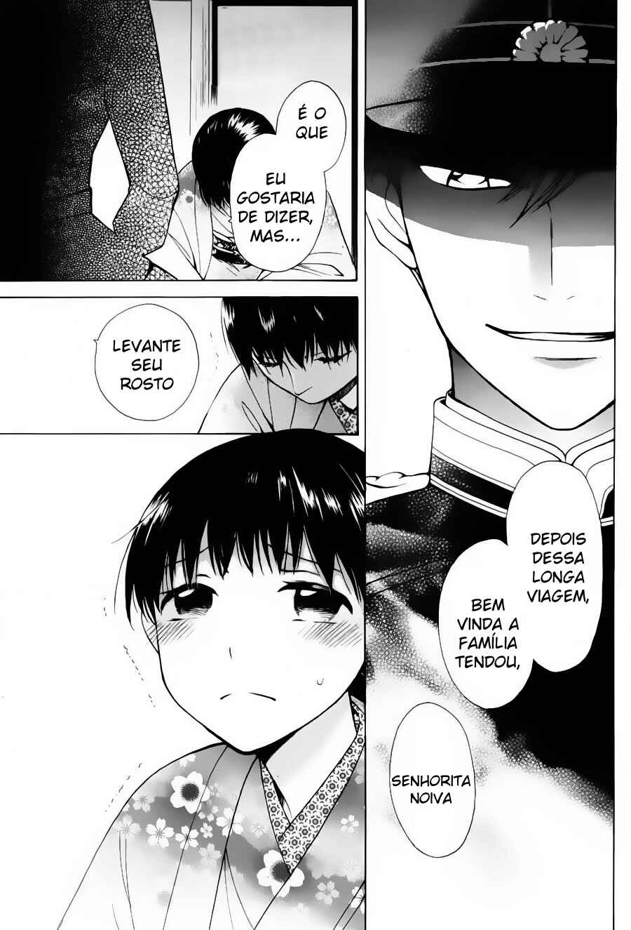 Tendou-ke Monogatari Chapter 1 - Page 5