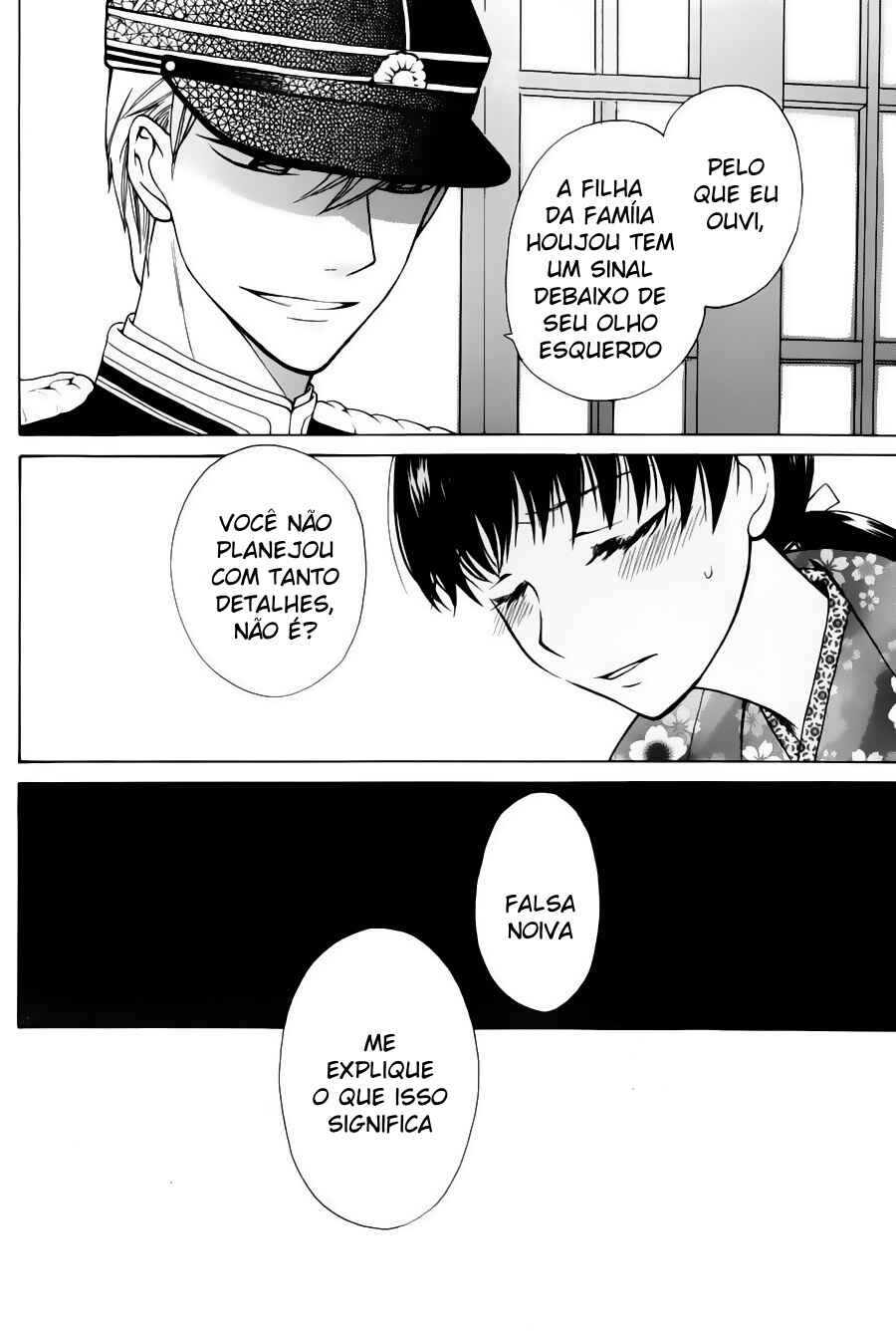 Tendou-ke Monogatari Chapter 1 - Page 6
