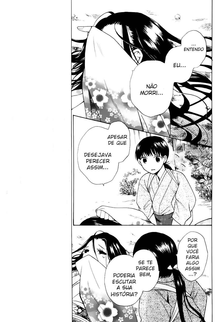 Tendou-ke Monogatari Chapter 1 - Page 9