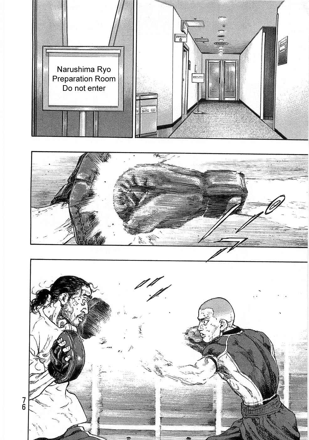 Shamo Chapter 48 - Page 12