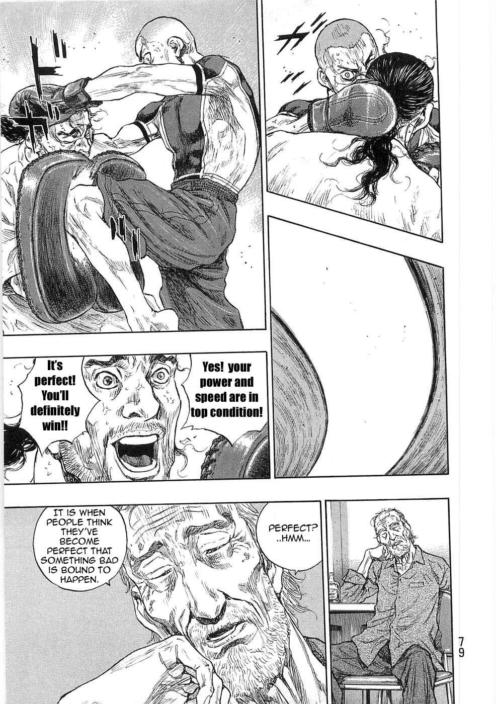 Shamo Chapter 48 - Page 15